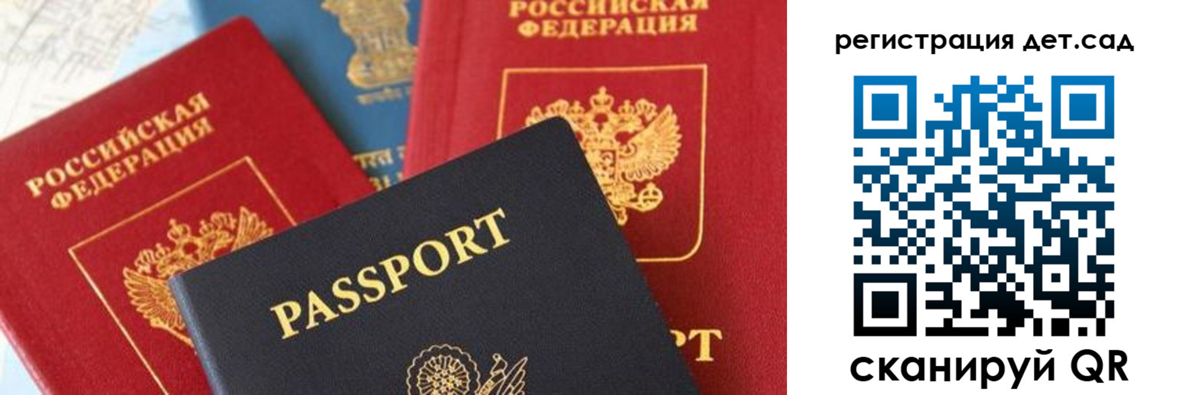 прописка поиск в Электроуглях